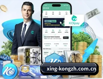 星空综合体育 APP