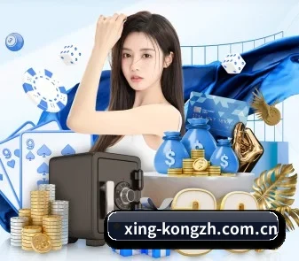星空综合体育 APP